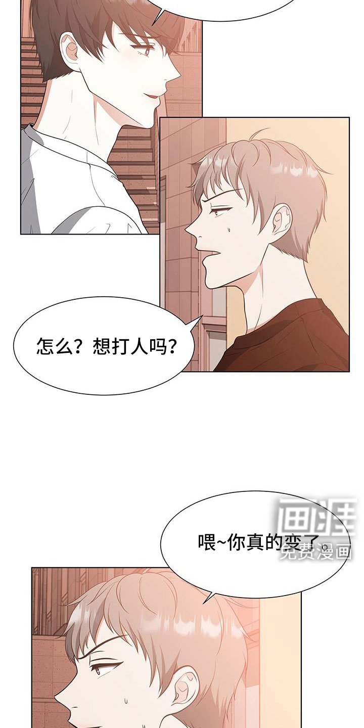 第62章：等你好久