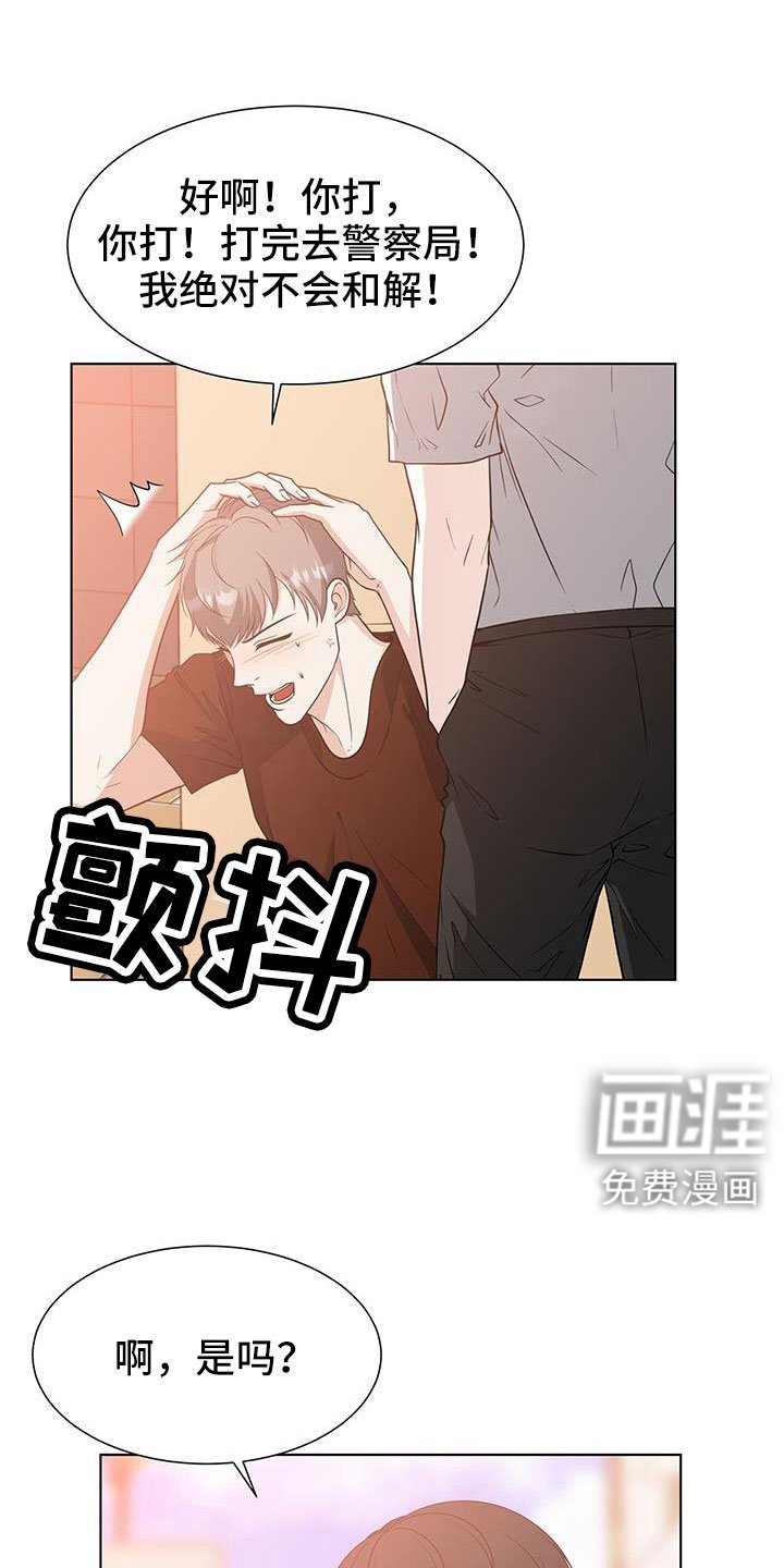 第62章：等你好久