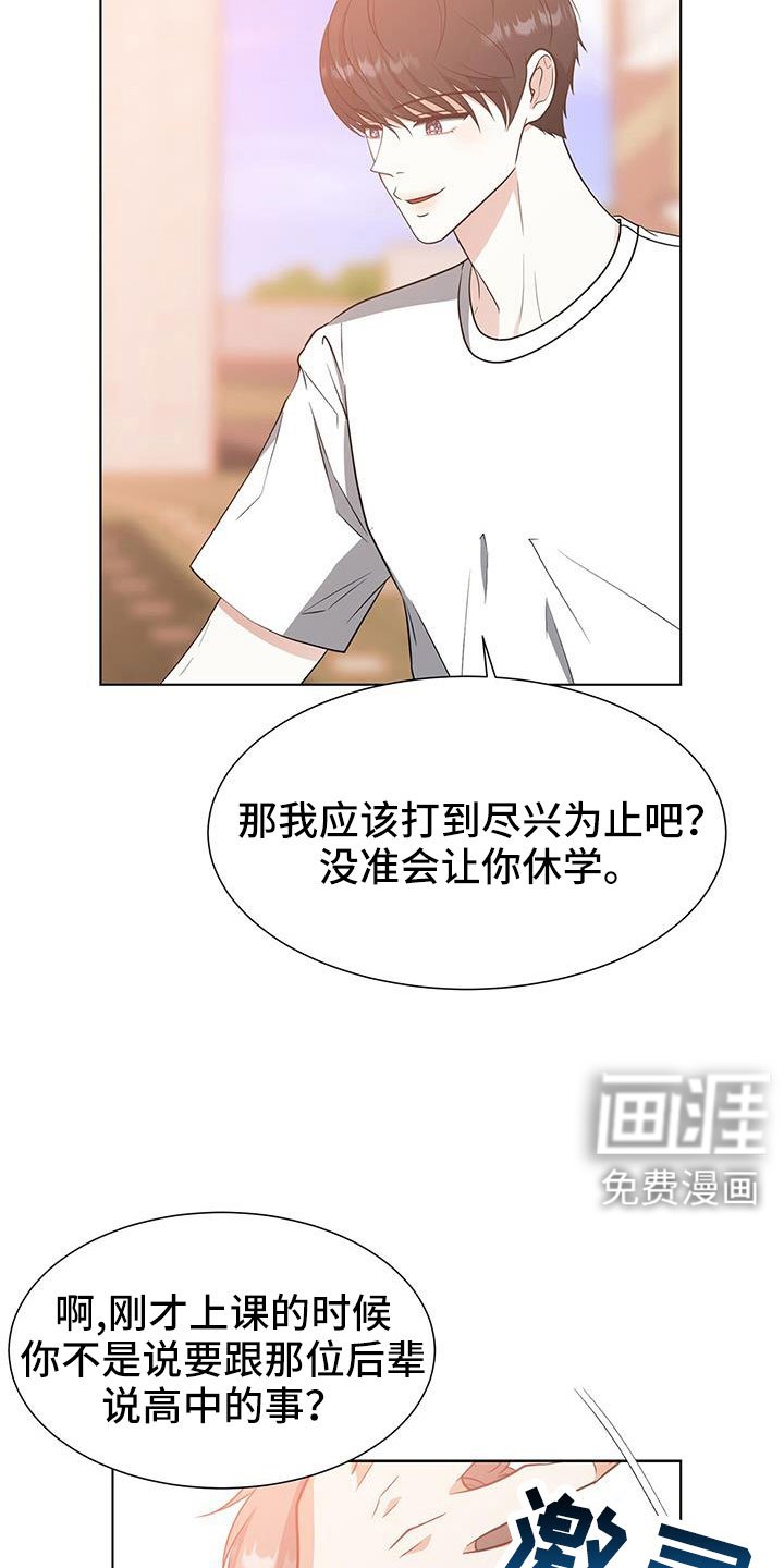 第62章：等你好久