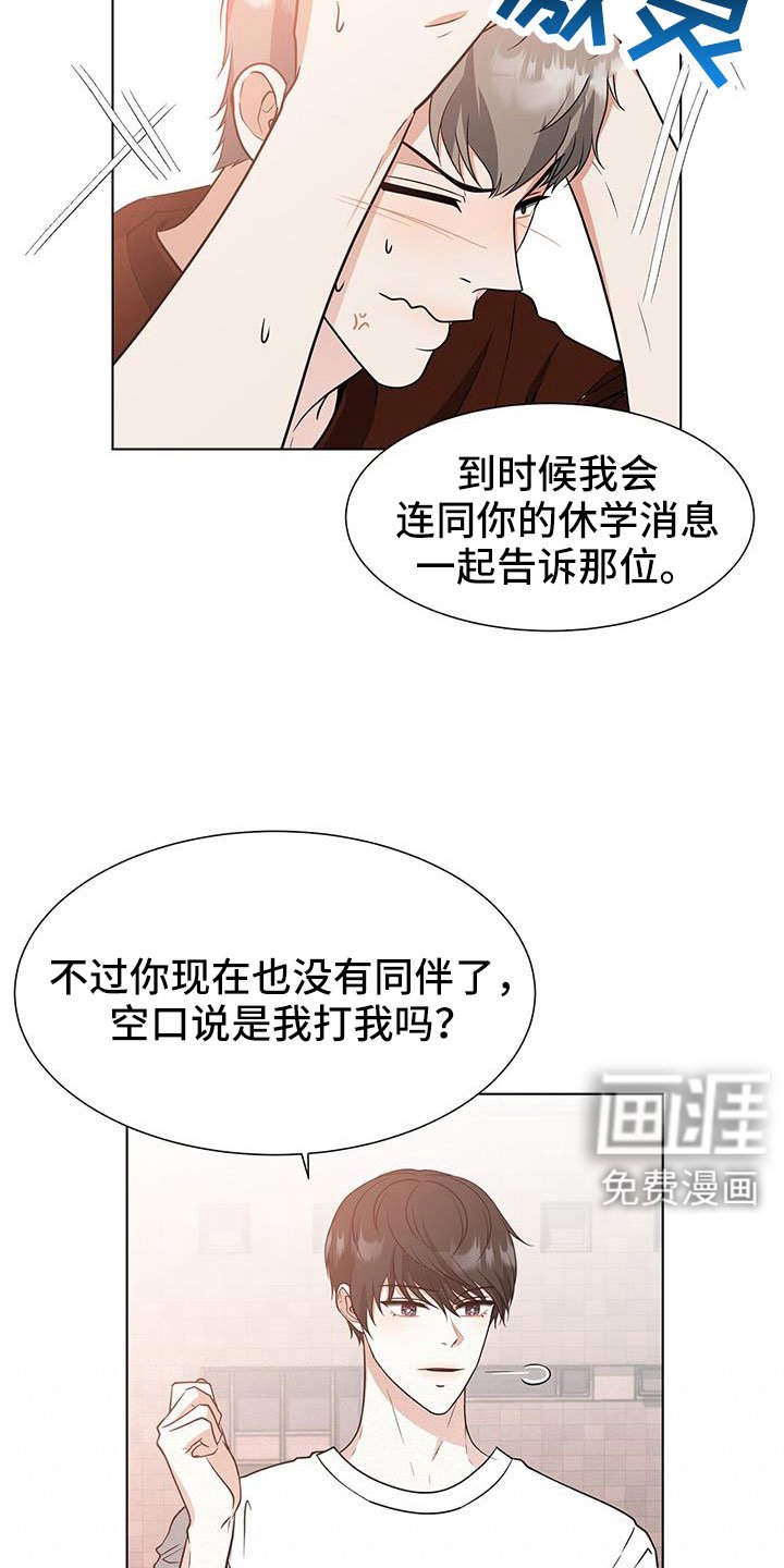 第62章：等你好久