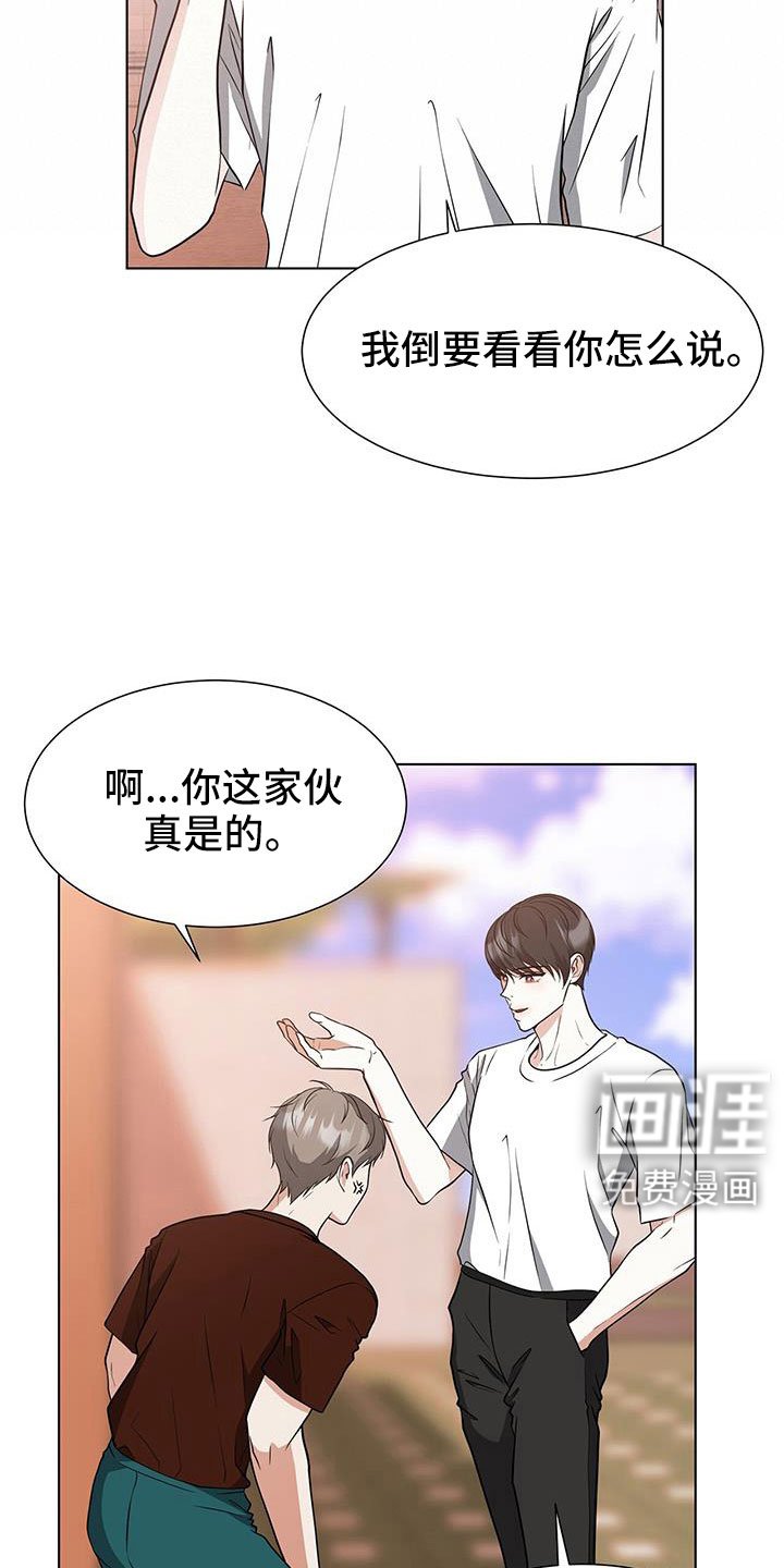 第62章：等你好久