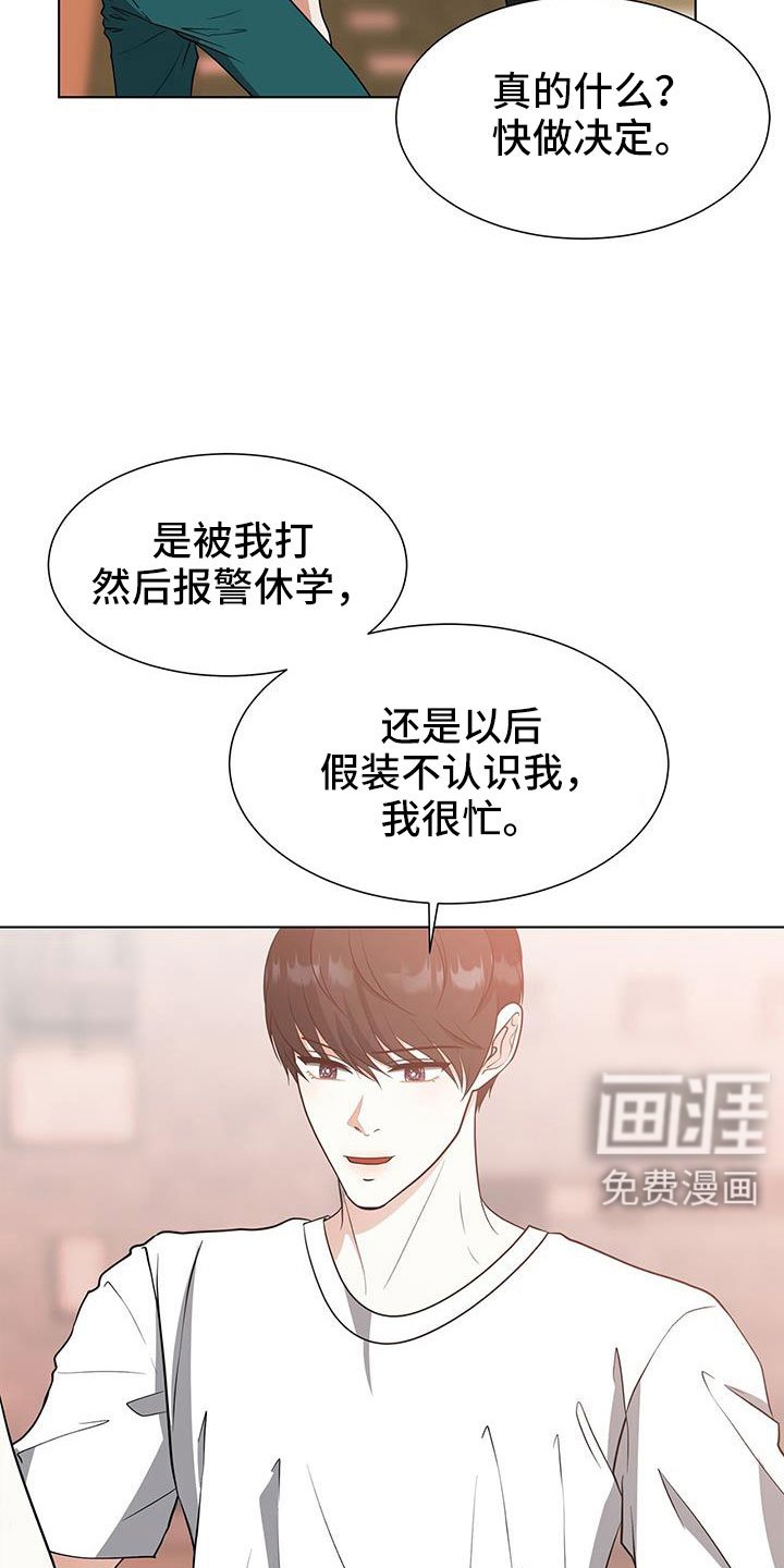 第62章：等你好久