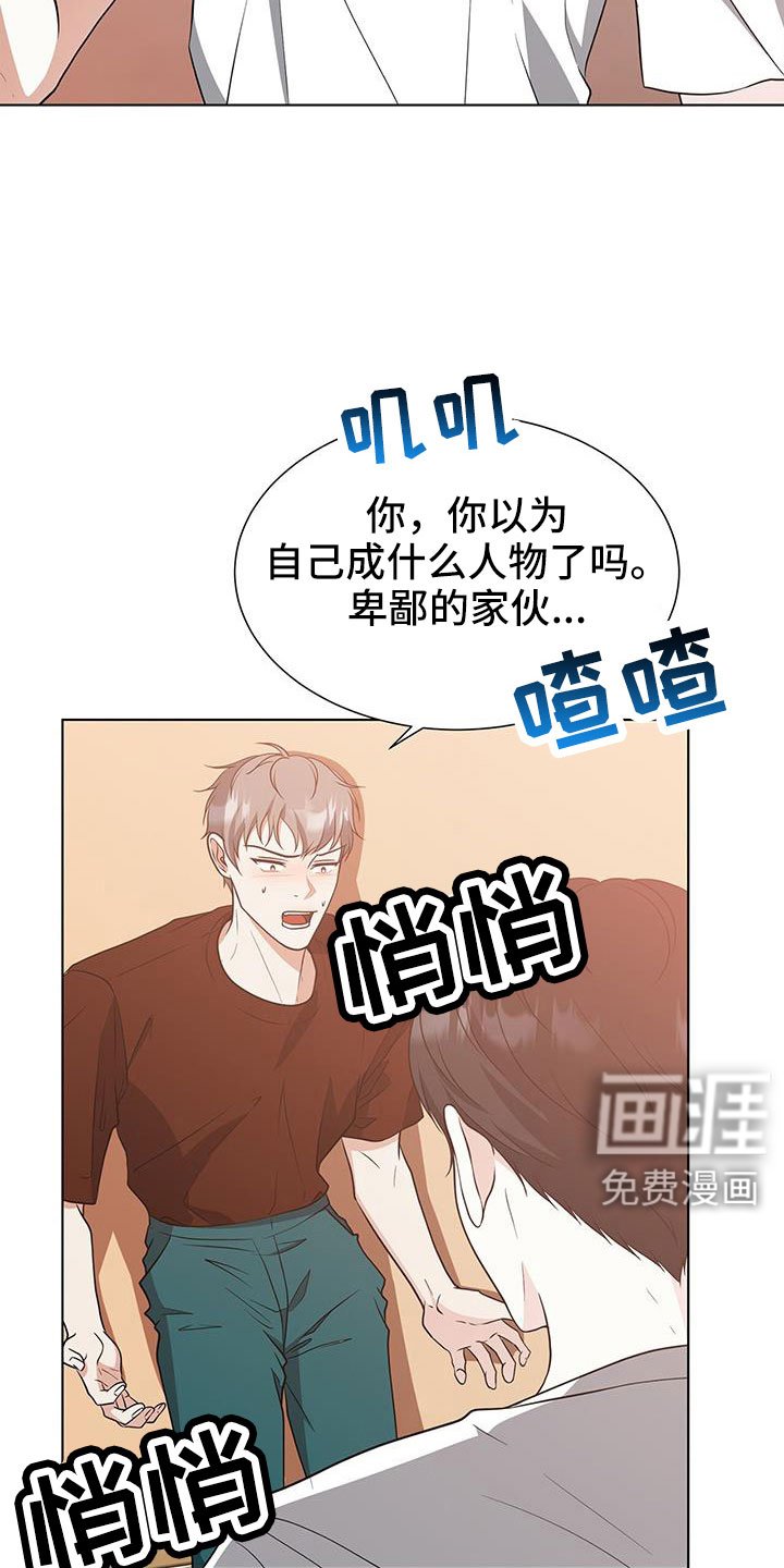 第62章：等你好久