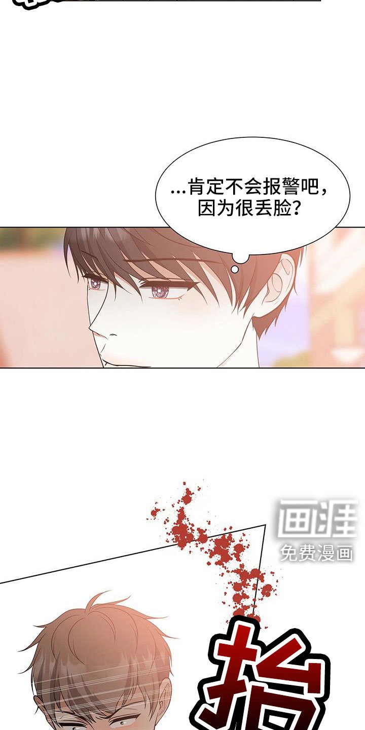 第62章：等你好久
