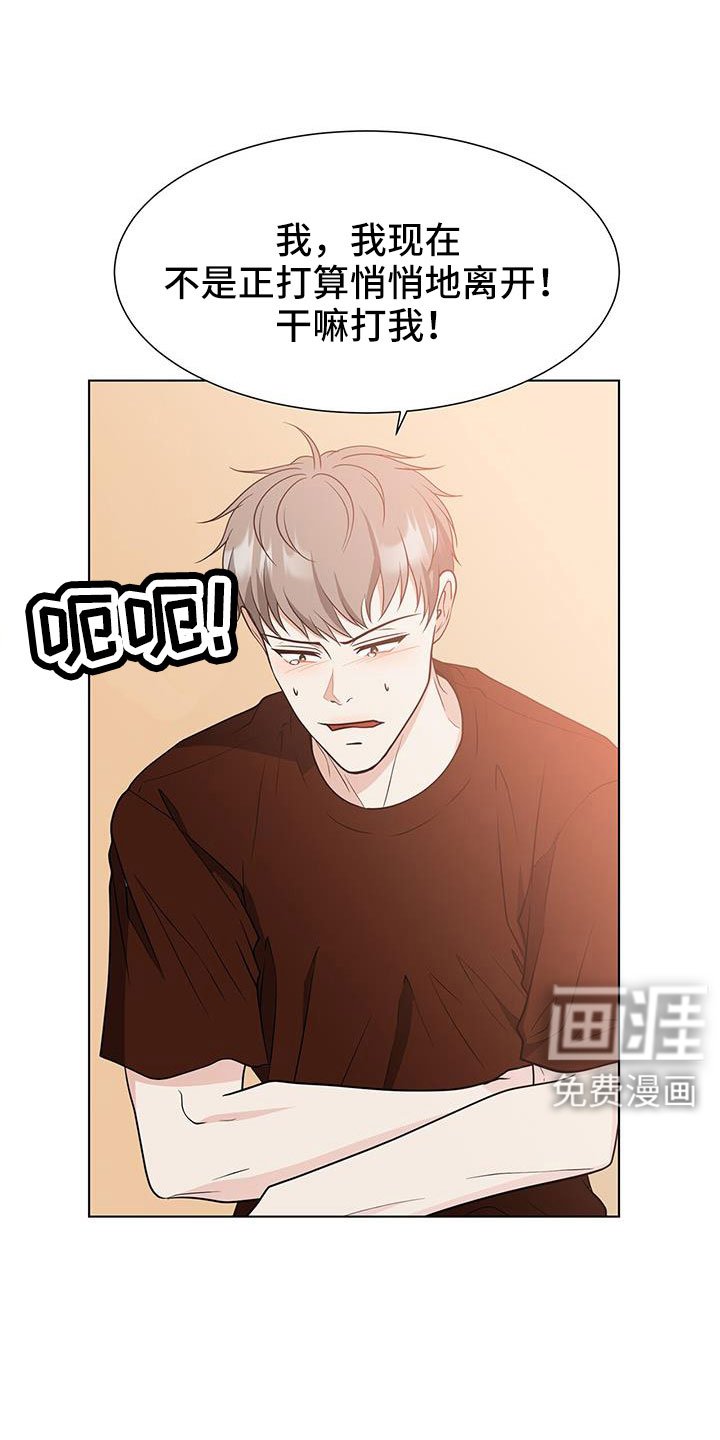 第62章：等你好久