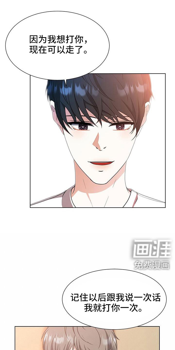 第62章：等你好久