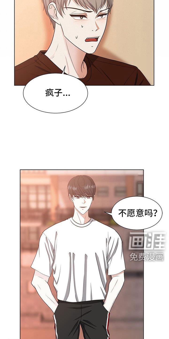 第62章：等你好久