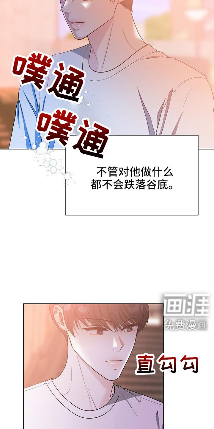 第62章：等你好久
