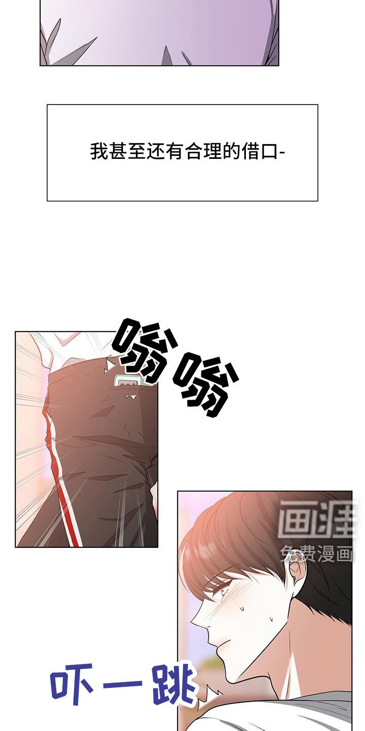 第62章：等你好久