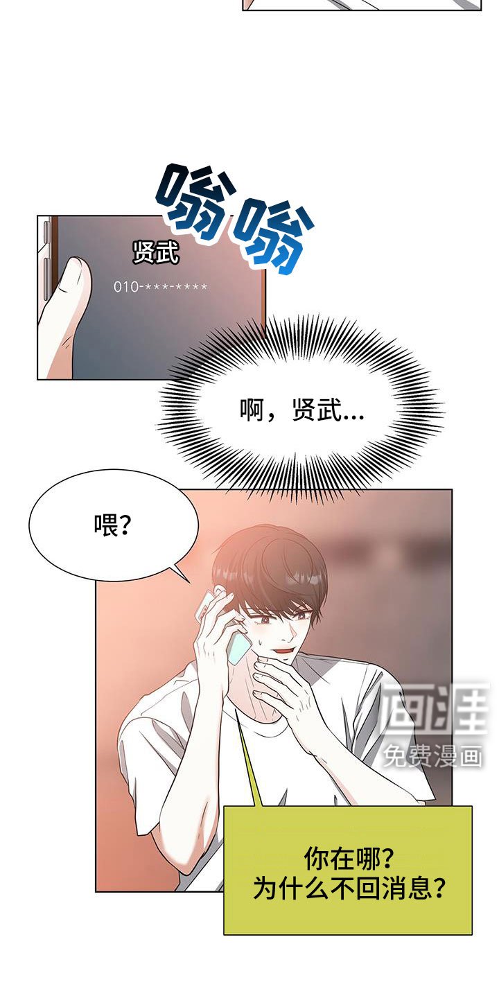 第62章：等你好久
