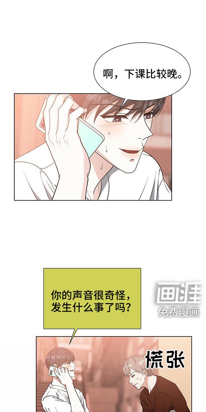 第62章：等你好久