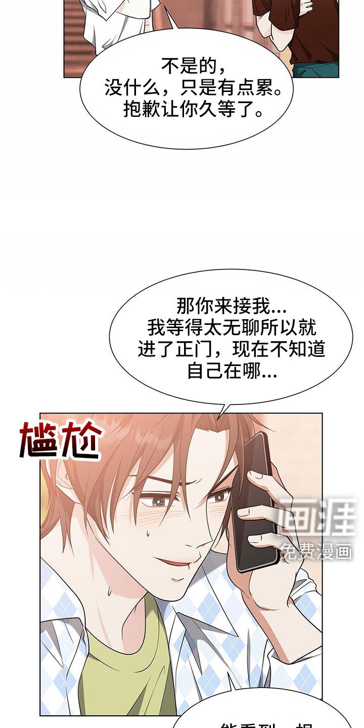 第62章：等你好久