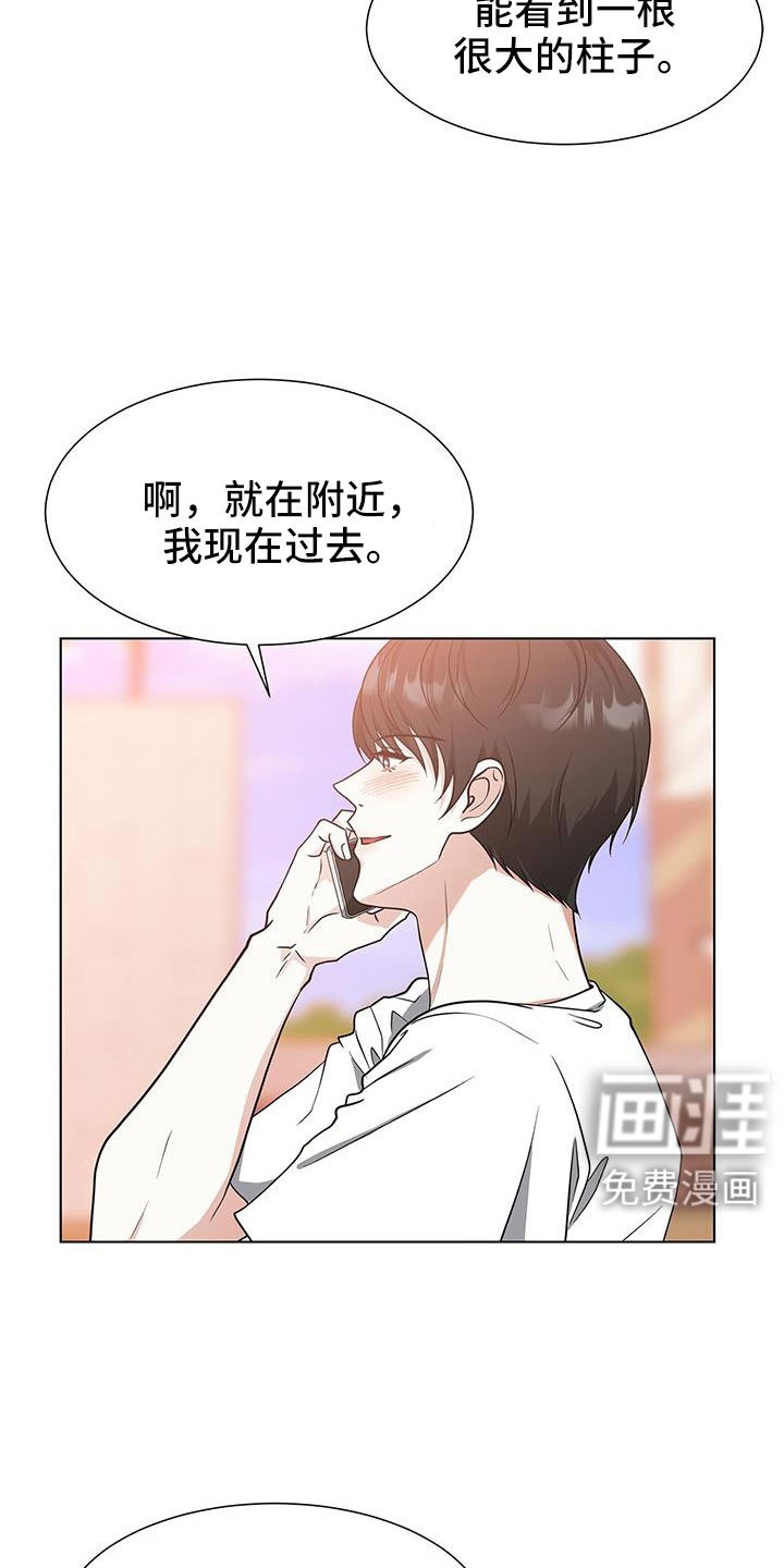 第62章：等你好久