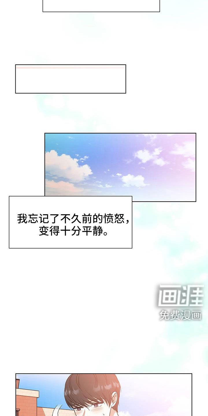 第62章：等你好久