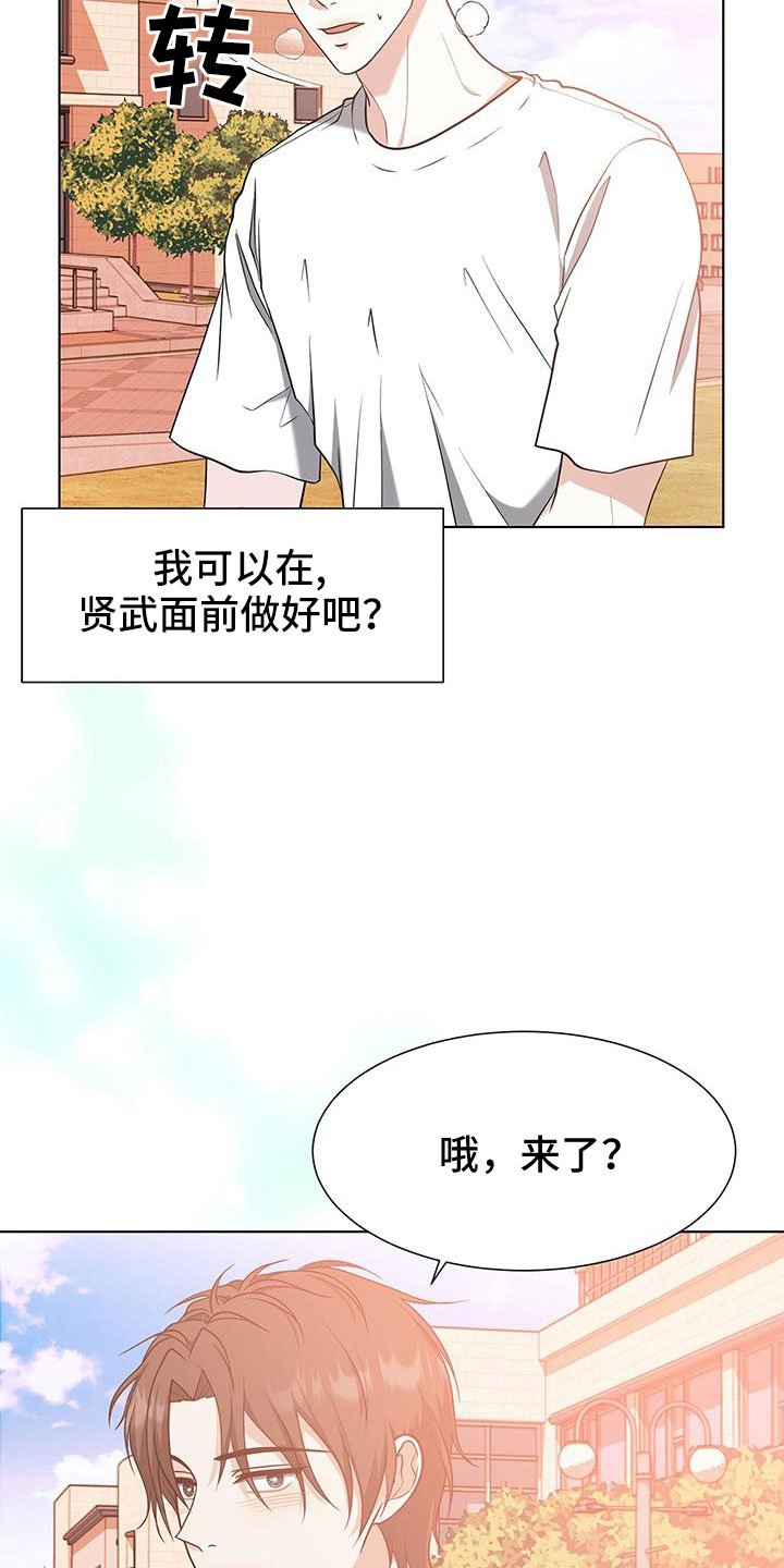 第62章：等你好久