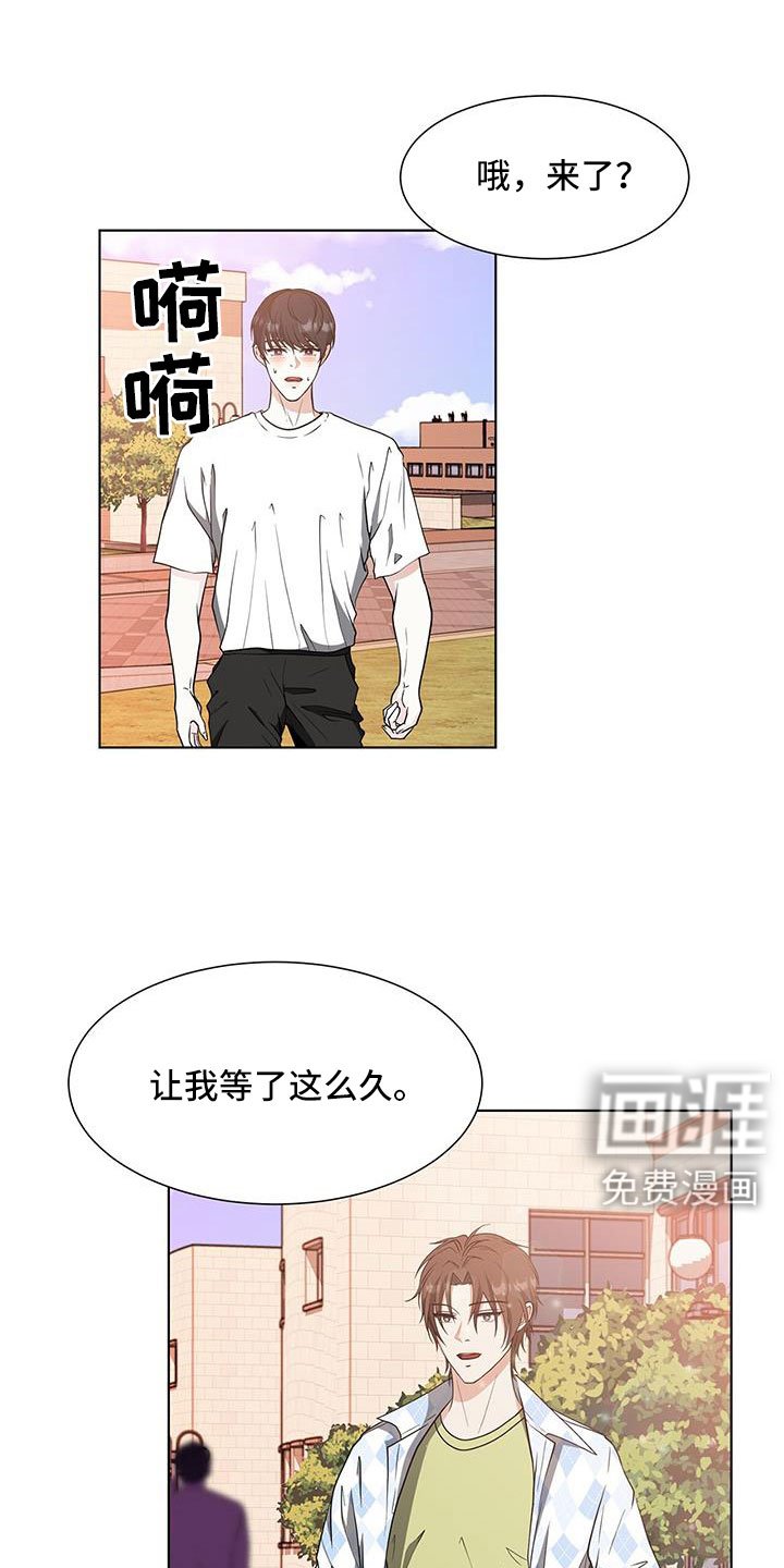 第63章：要迟到了