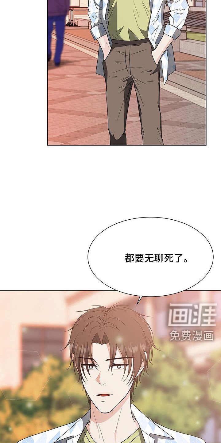 第63章：要迟到了