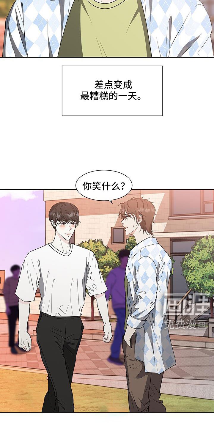 第63章：要迟到了
