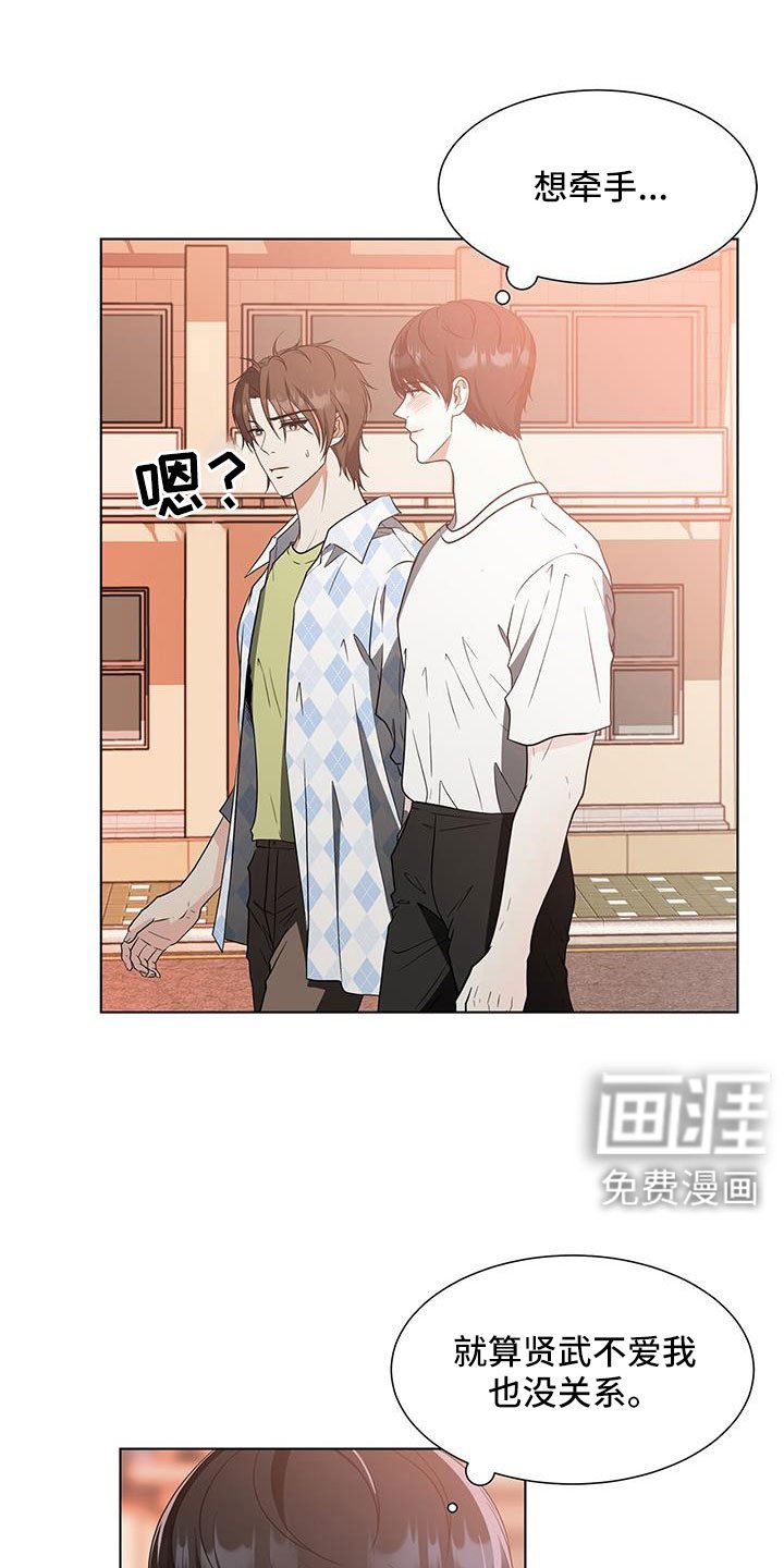 第63章：要迟到了