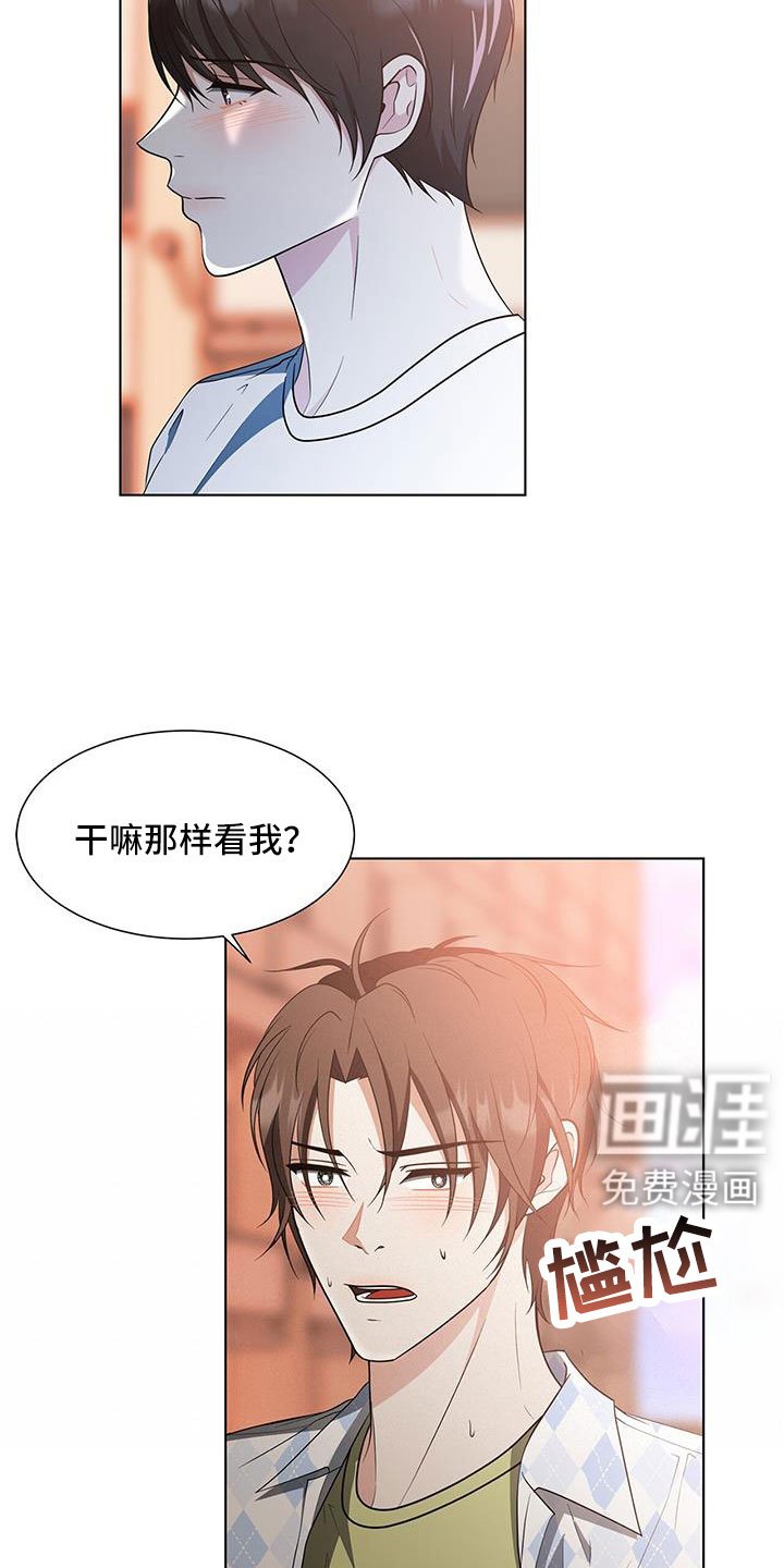 第63章：要迟到了