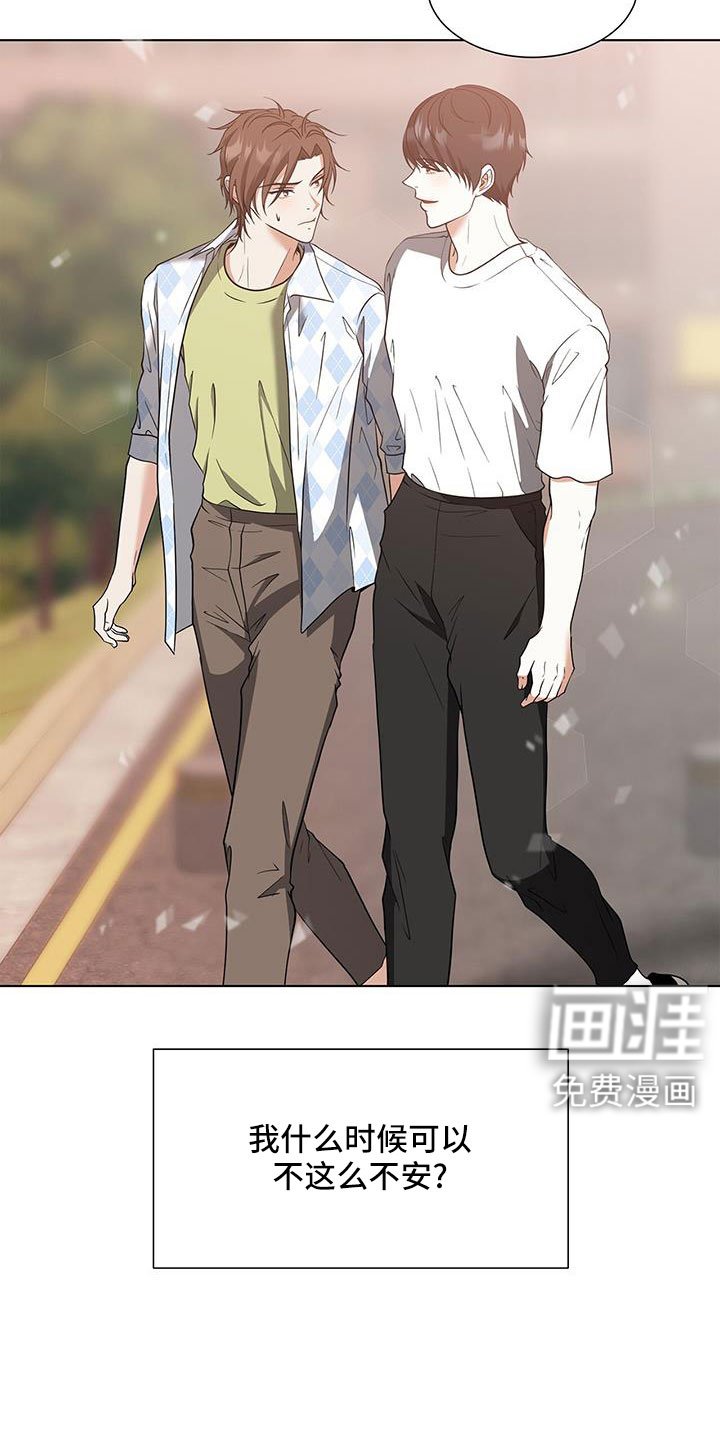 第63章：要迟到了