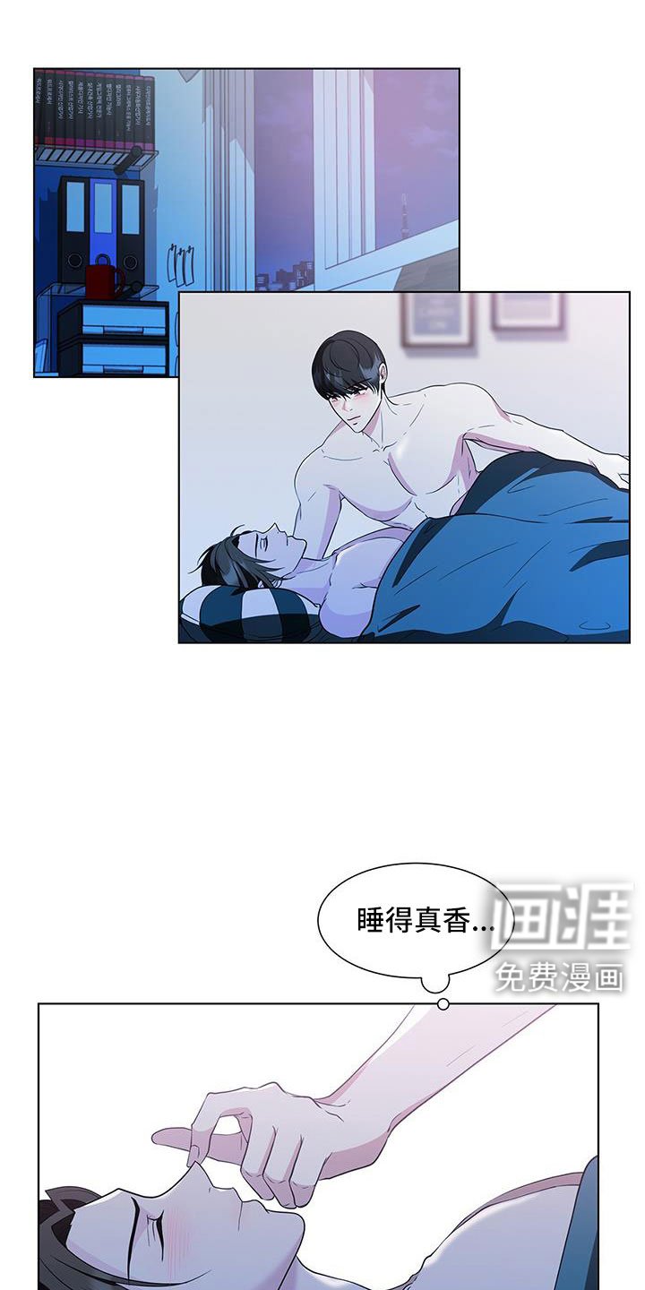 第63章：要迟到了