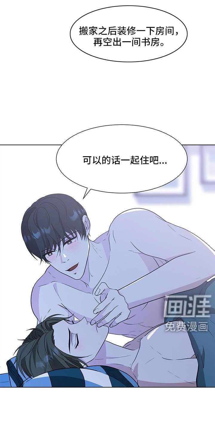 第63章：要迟到了