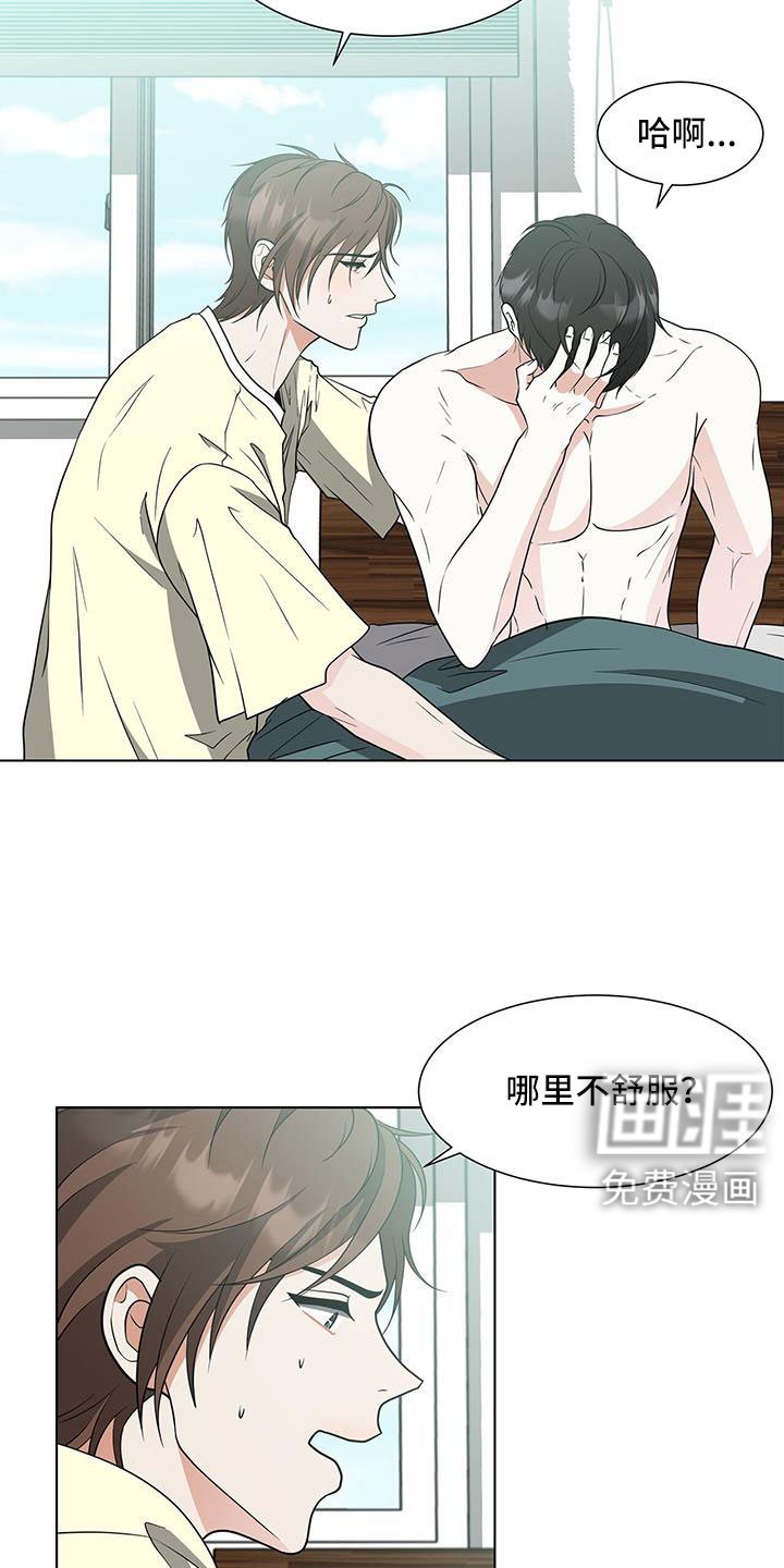 第63章：要迟到了