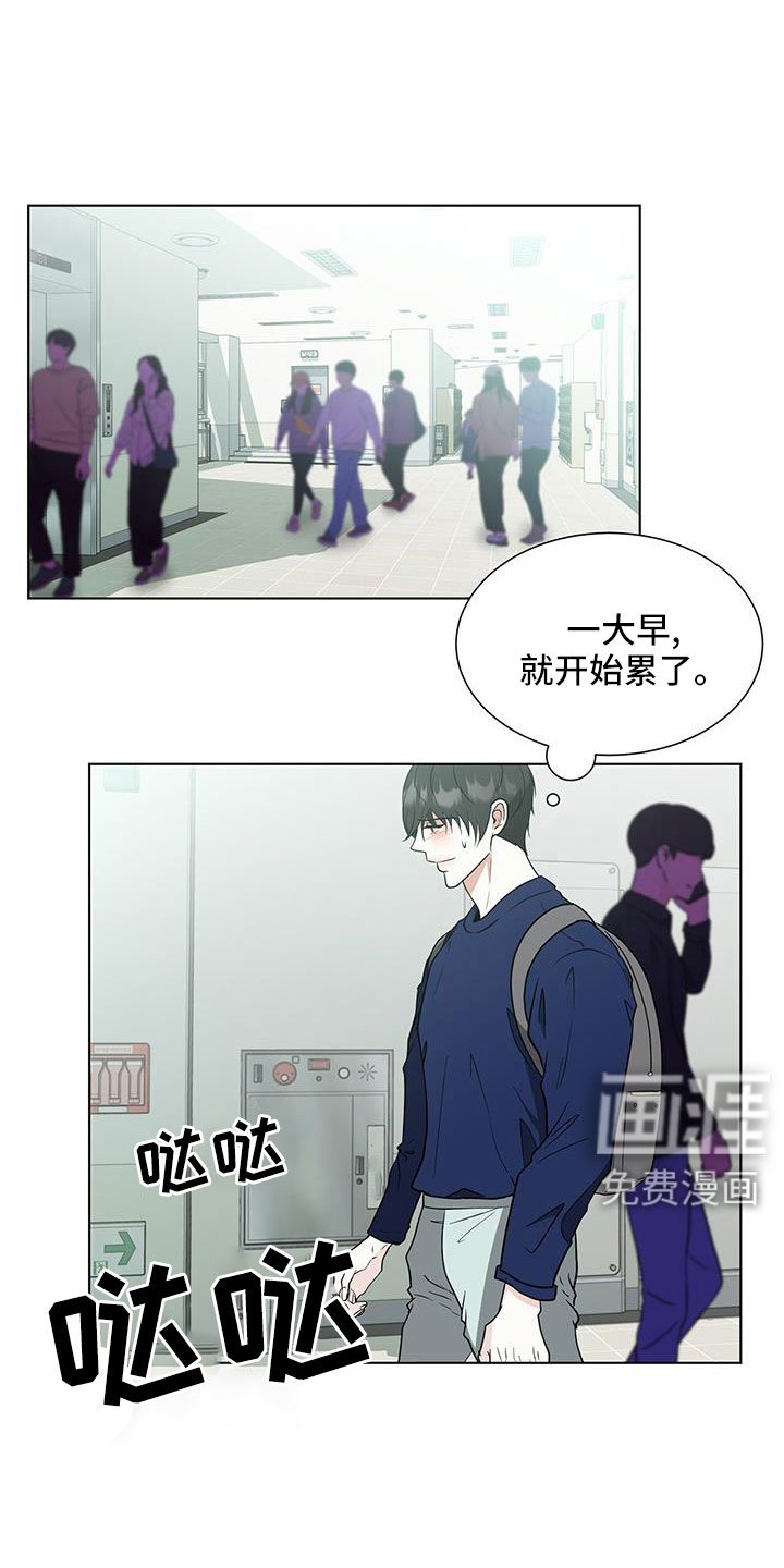 第64章：看到金贤武了