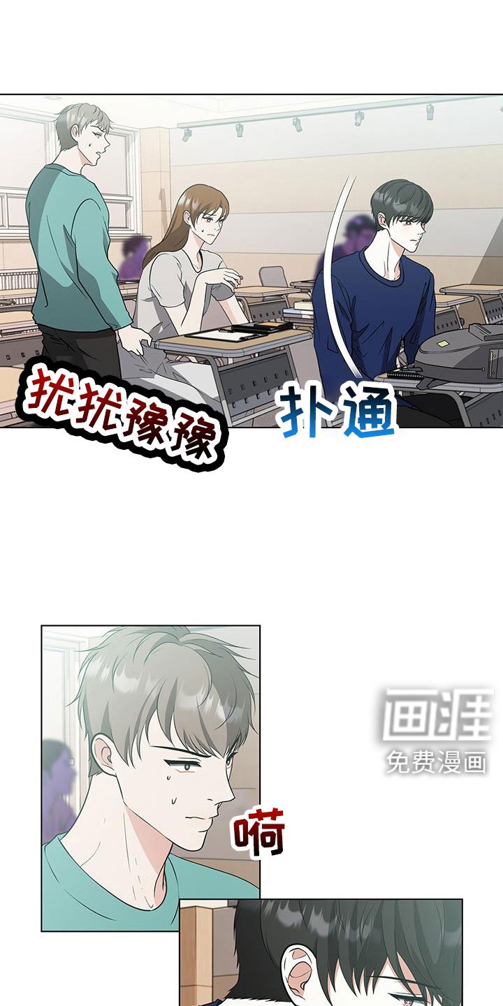 第64章：看到金贤武了