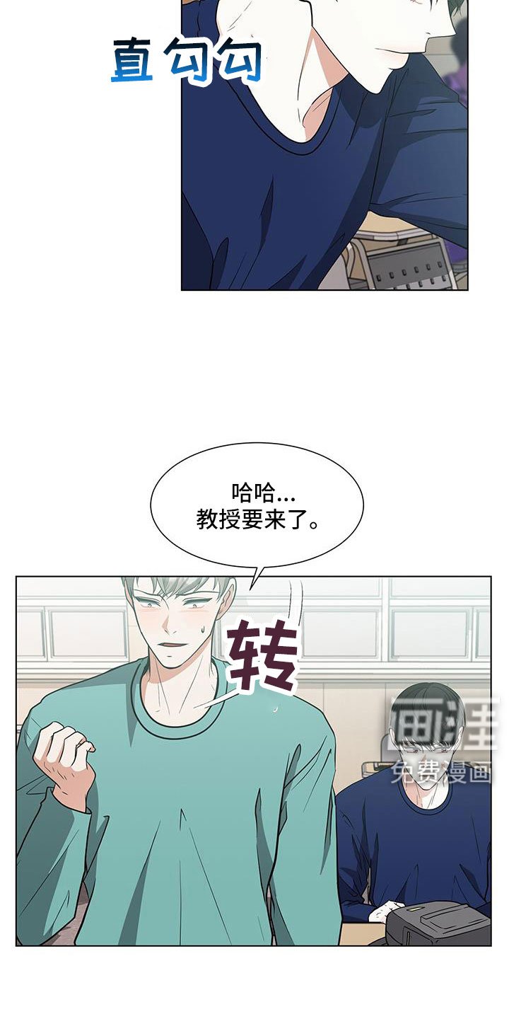 第64章：看到金贤武了