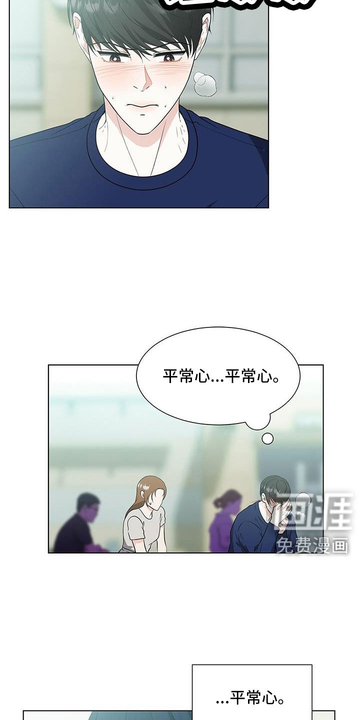 第64章：看到金贤武了
