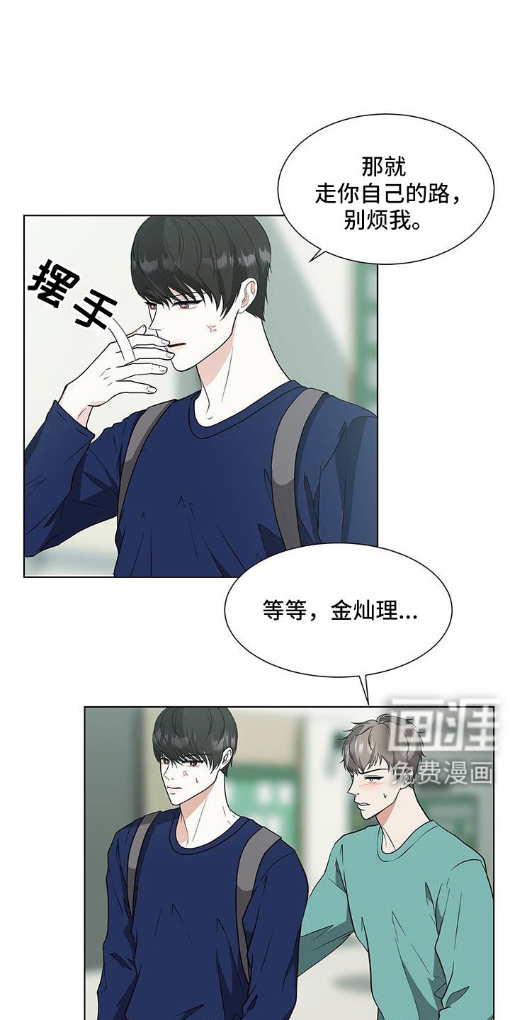 第64章：看到金贤武了