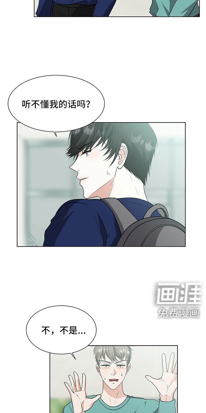 第64章：看到金贤武了