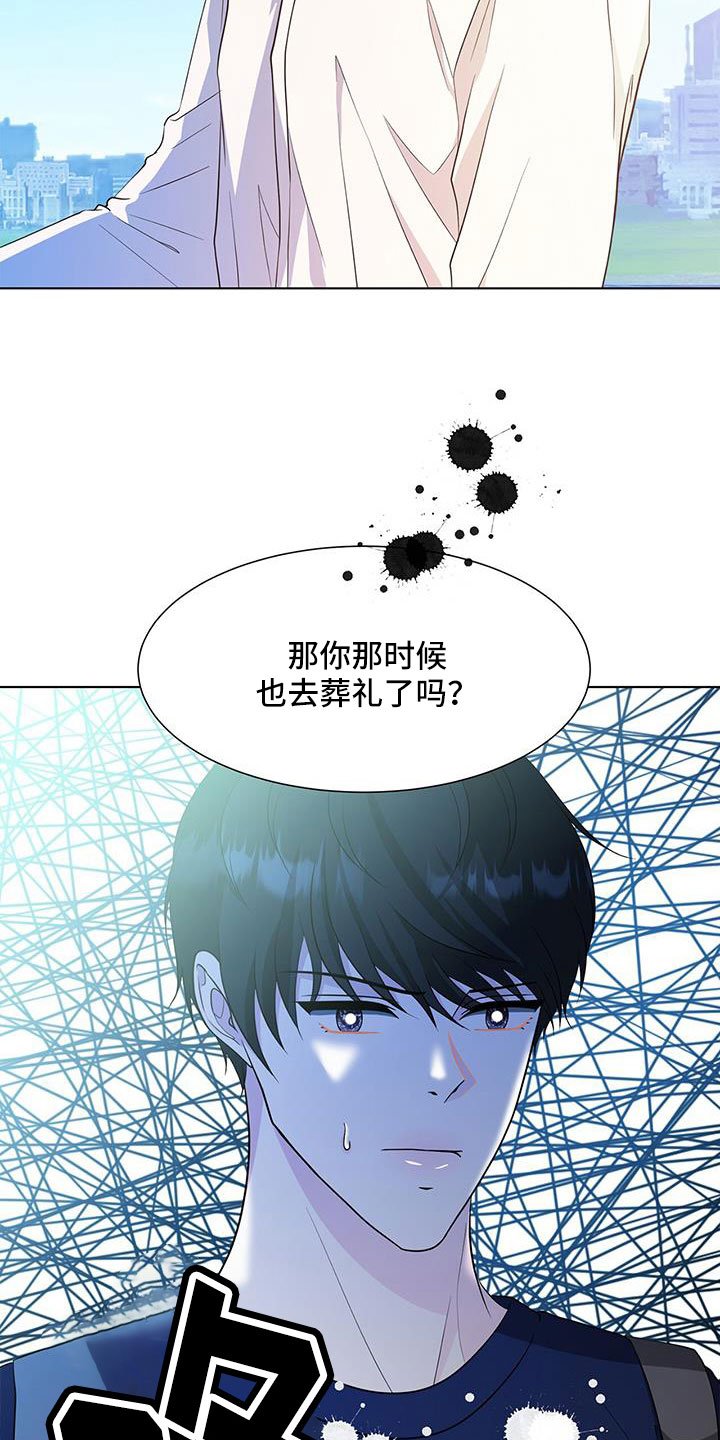 第64章：看到金贤武了