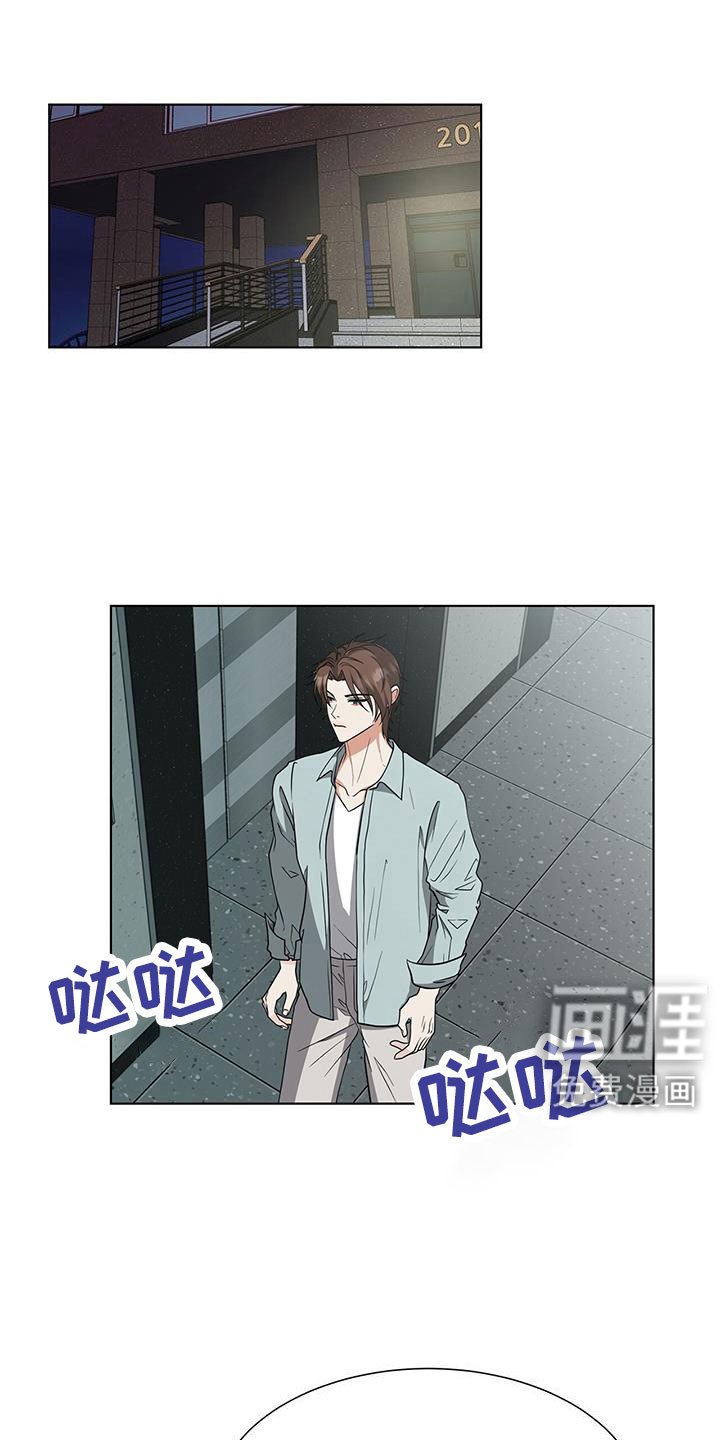 第65章：快点说