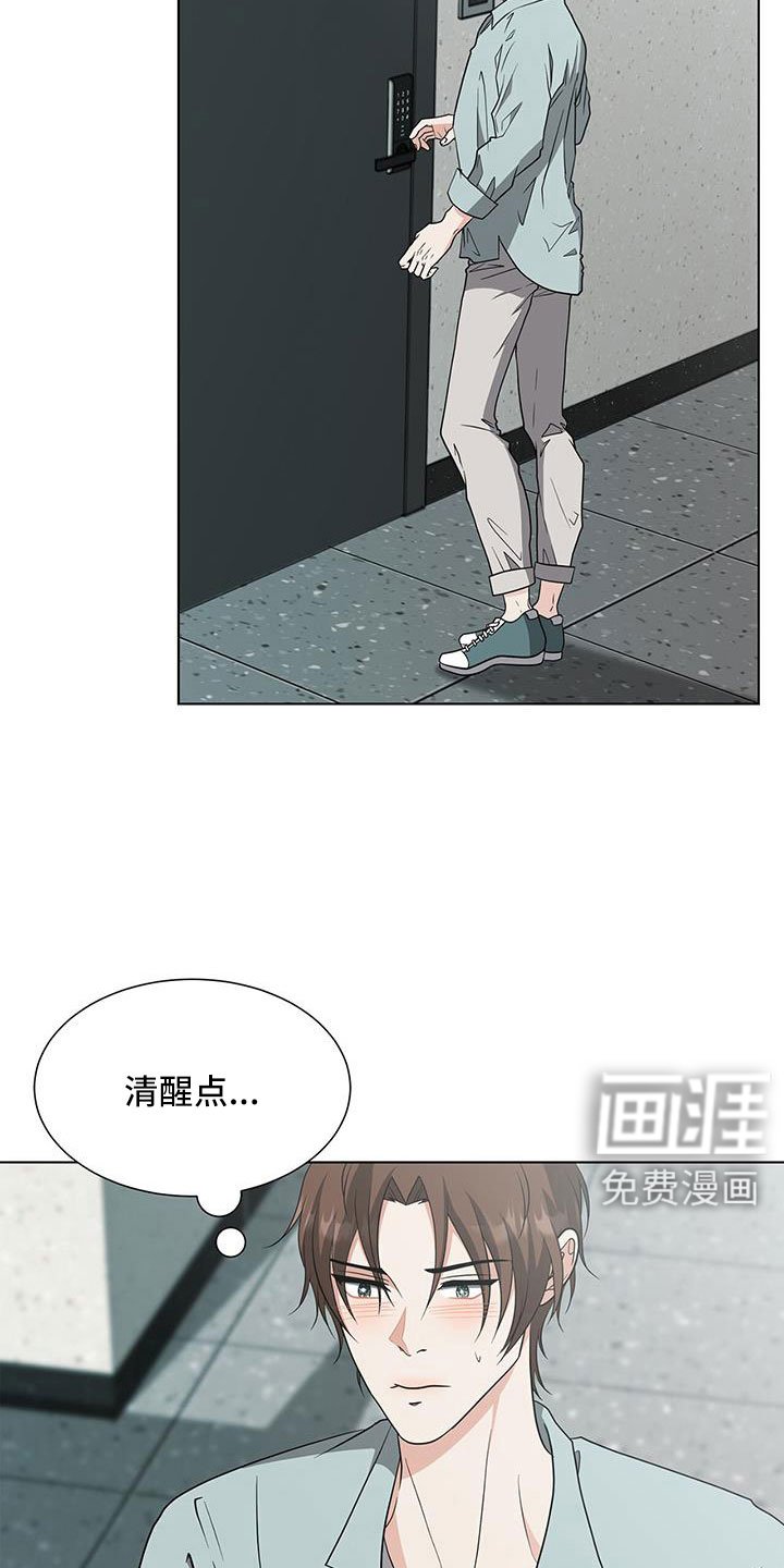 第65章：快点说