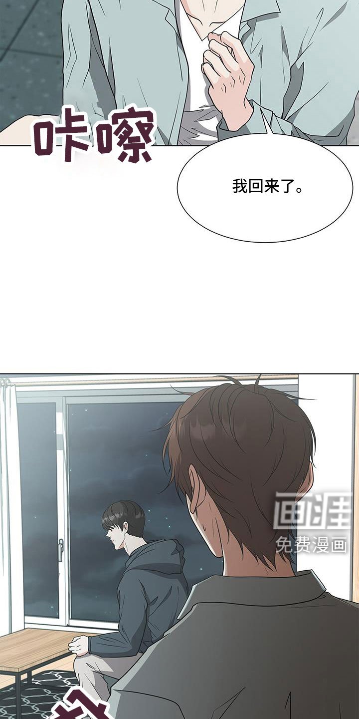 第65章：快点说