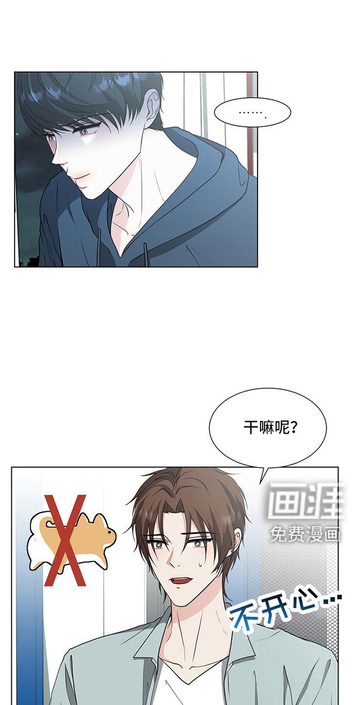 第65章：快点说