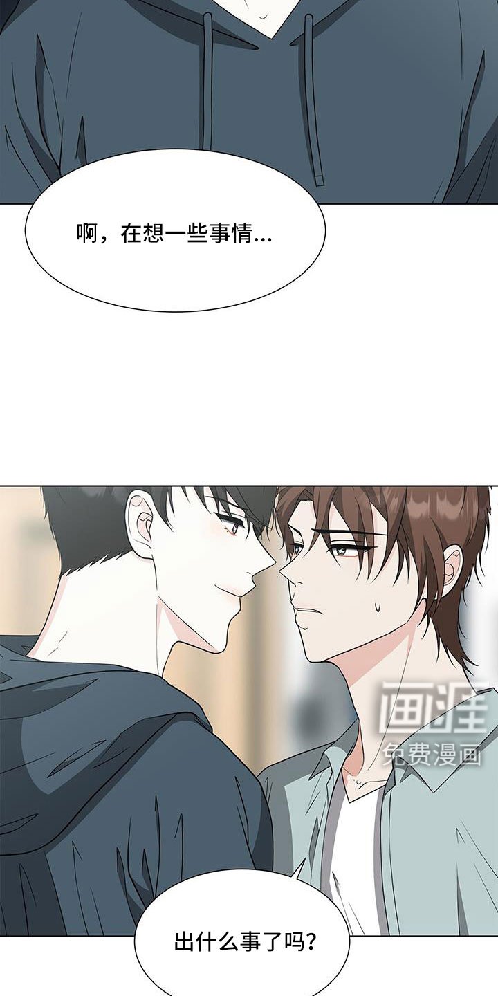 第65章：快点说