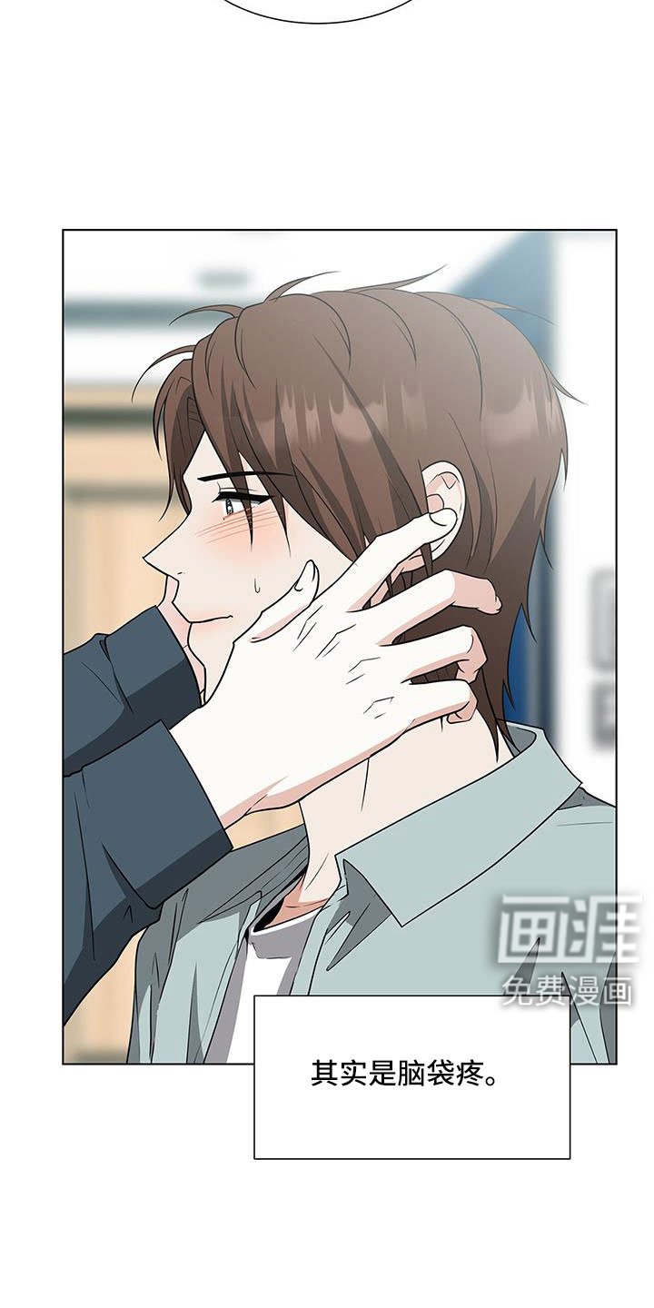 第65章：快点说