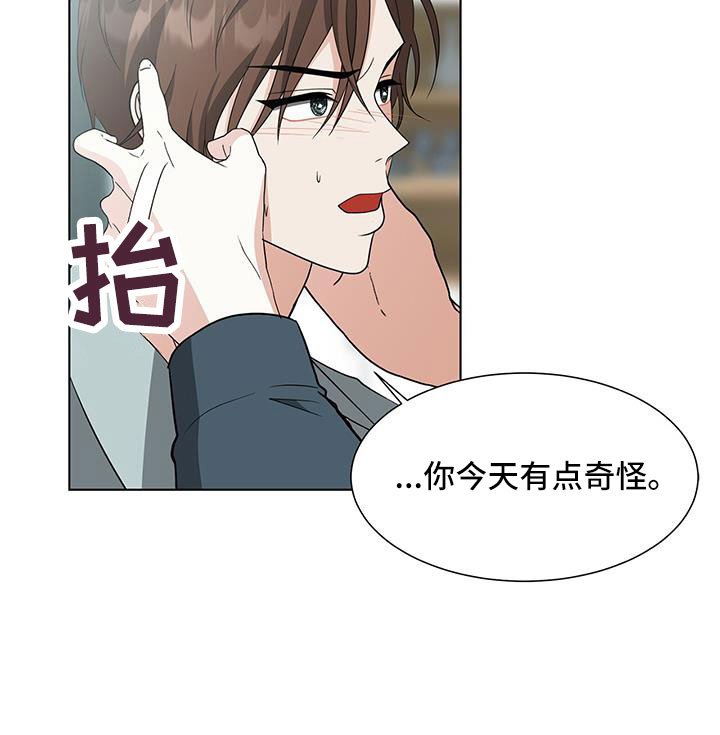第65章：快点说
