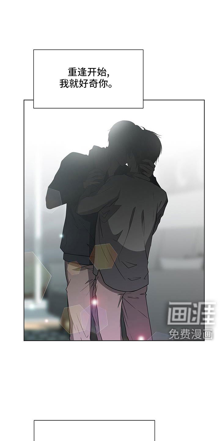 第65章：快点说