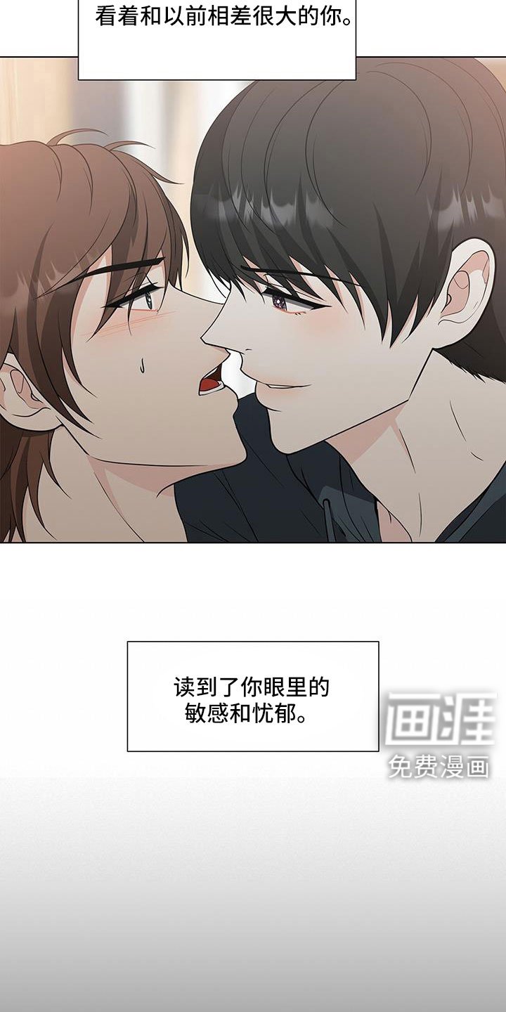 第65章：快点说