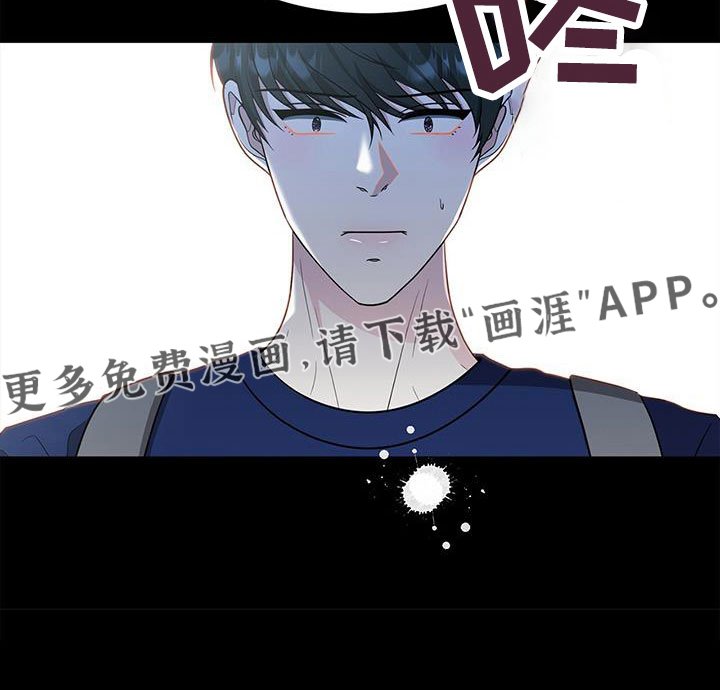 第65章：快点说