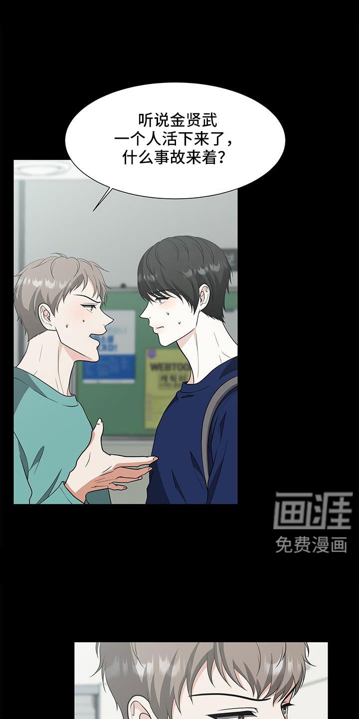 第66章：原来这么喜欢我