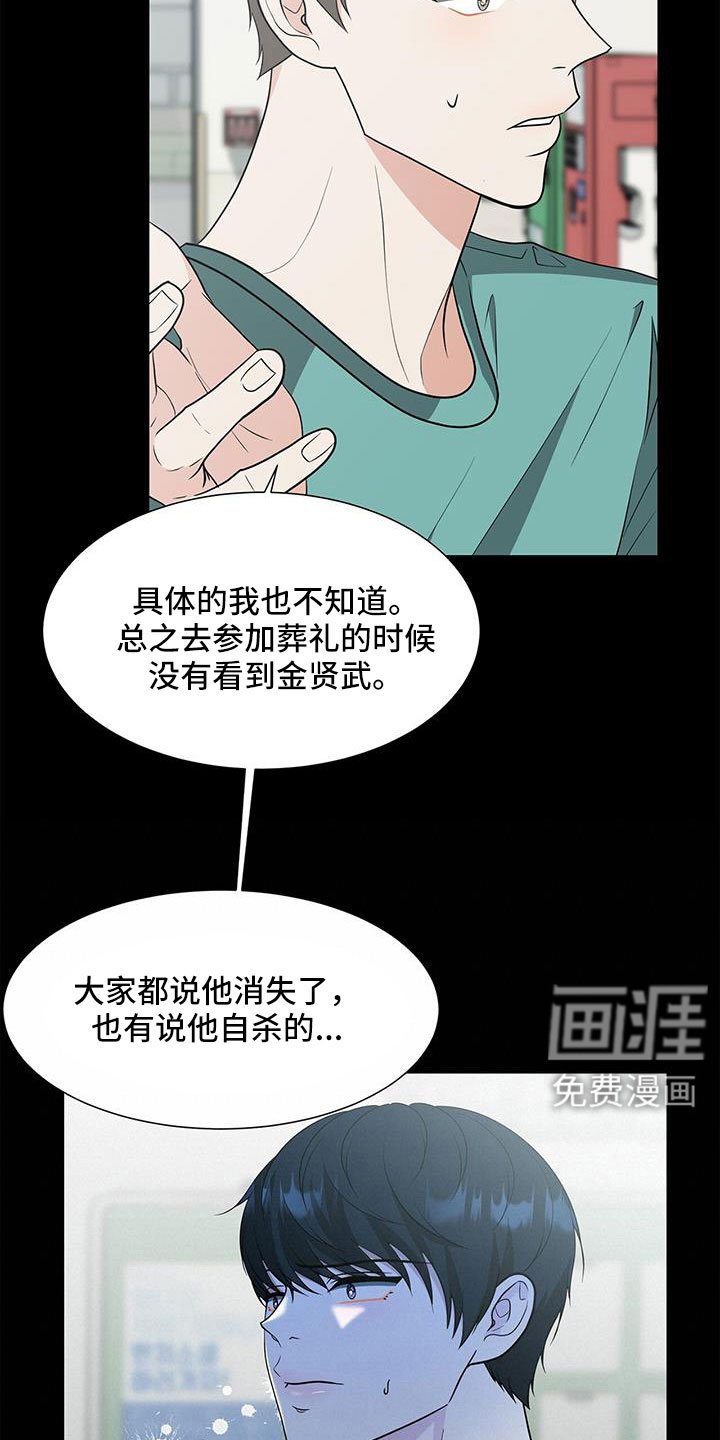 第66章：原来这么喜欢我
