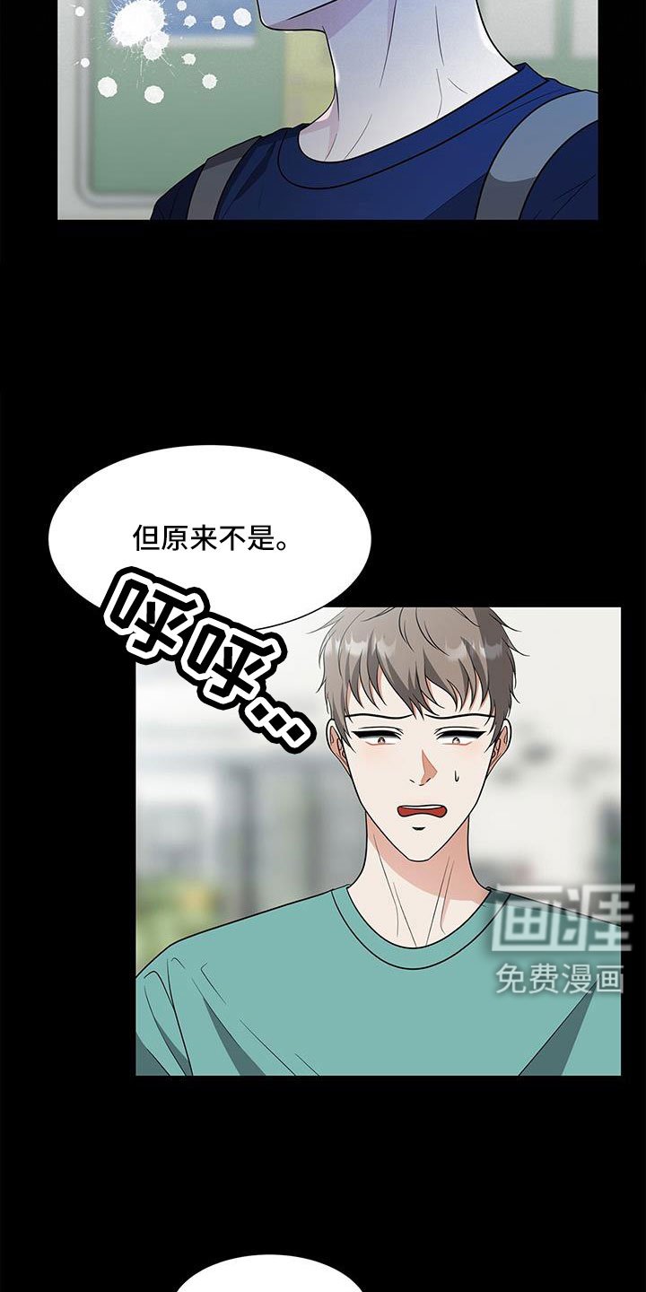 第66章：原来这么喜欢我