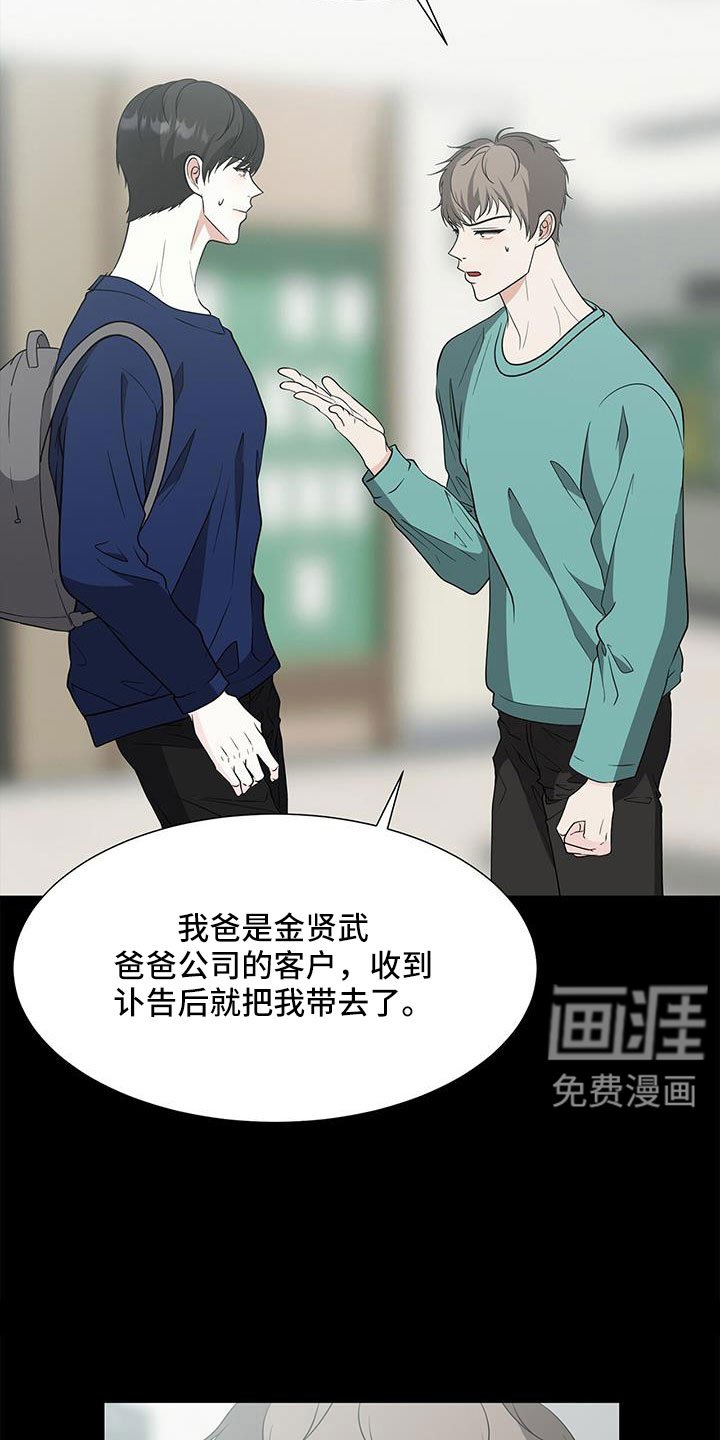 第66章：原来这么喜欢我