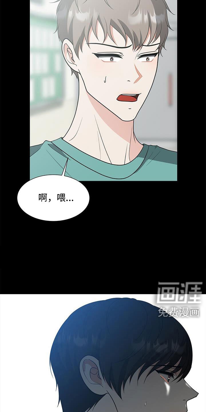 第66章：原来这么喜欢我